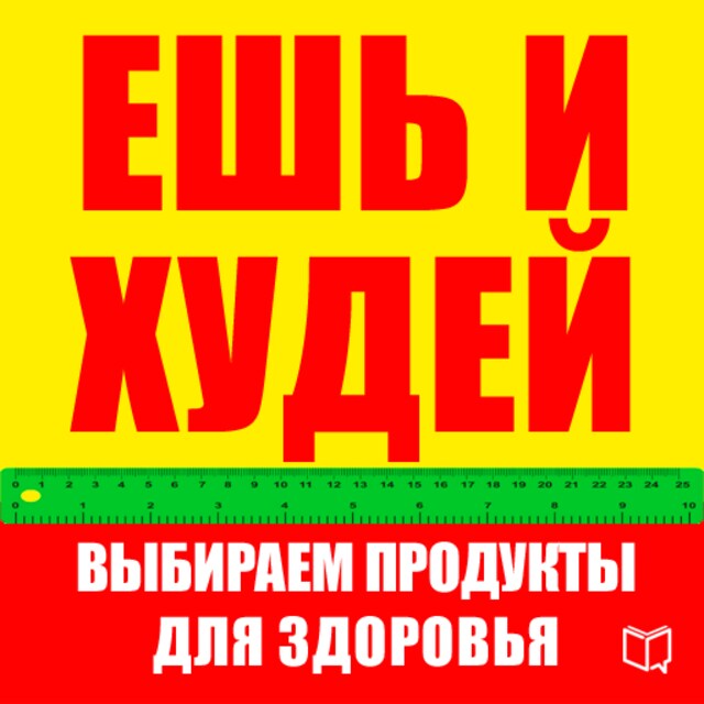 Buchcover für Eat and Get Slim! How to Choose Food for Health [Russian Edition]