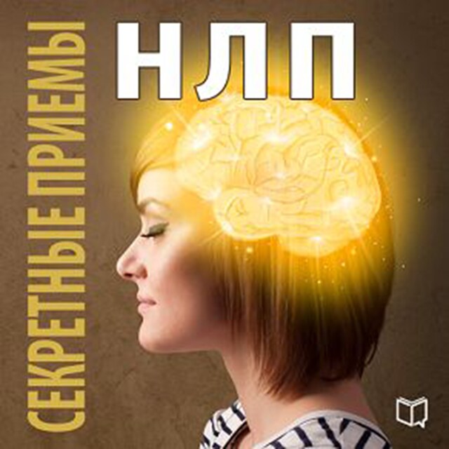 Book cover for The Secret NLP Methods [Russian Edition]