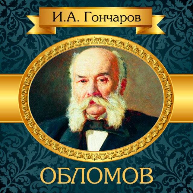 Buchcover für Oblomov [Russian Edition]