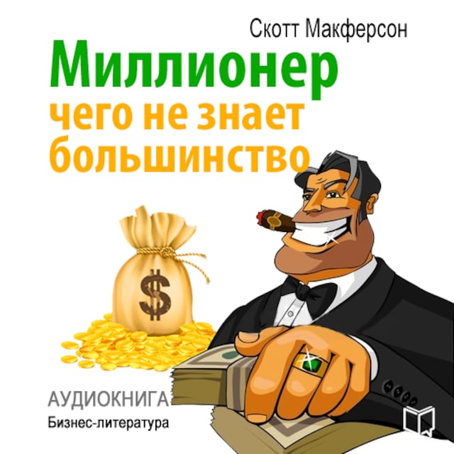 Buchcover für Who Are Millionaires? All About Secrets of Richest People [Russian Edition]