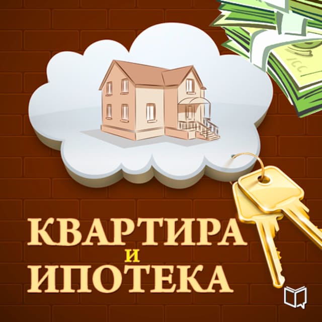 Book cover for Apartments and Mortgages: The 50 Tricks of Purchase [Russian Edition]