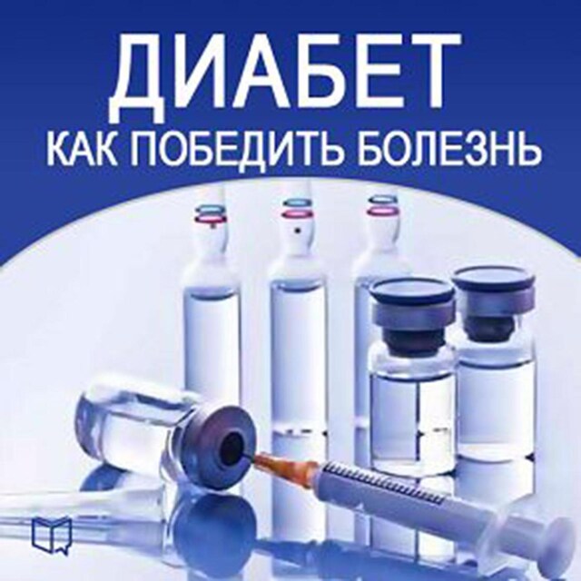 Kirjankansi teokselle How to Beat Diabetes [Russian Edition]