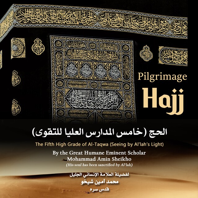 Okładka książki dla Pilgrimage "Hajj": The Fifth High Grade of Al-Taqwa