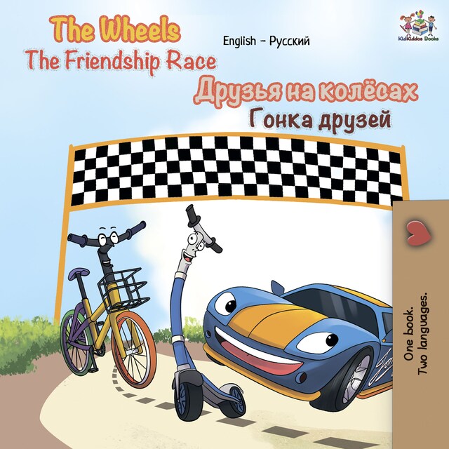 Buchcover für The Wheels The Friendship Race (English Russian)