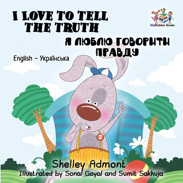 Bogomslag for I Love to Tell the Truth (English Ukrainian)