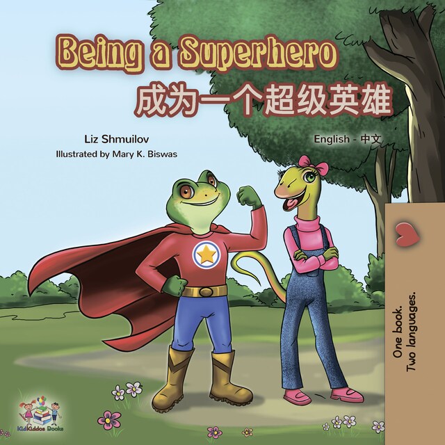 Buchcover für Being a Superhero (English Chinese)