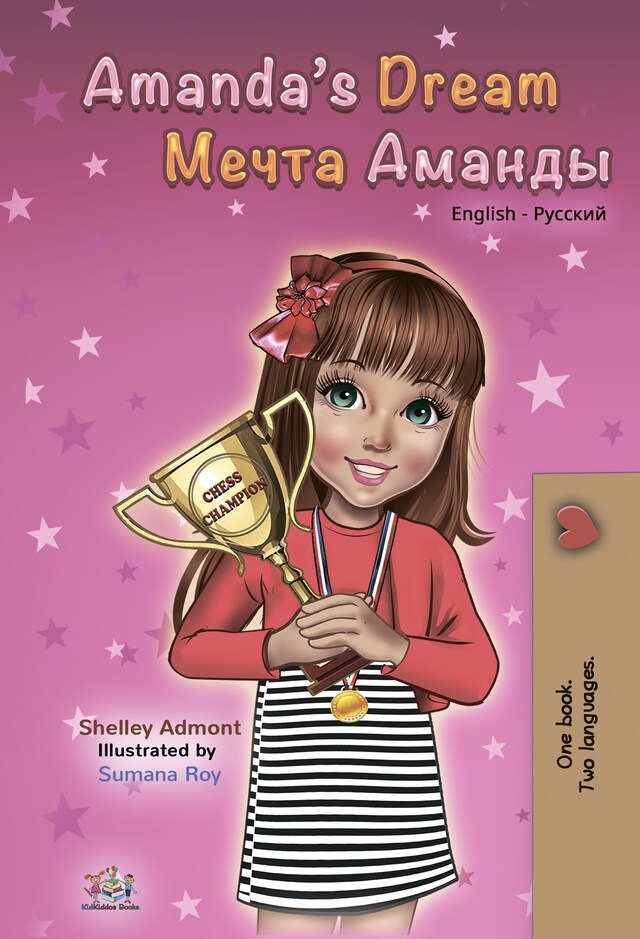 Buchcover für Amanda’s Dream (English Russian)