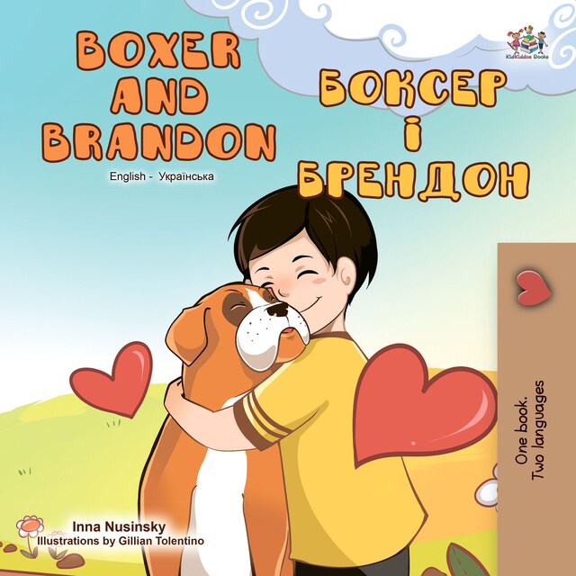 Copertina del libro per Boxer and Brandon (English Ukrainian)