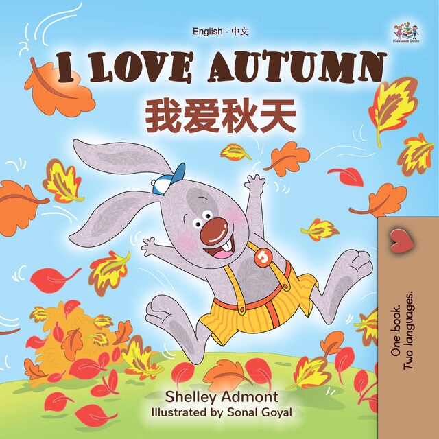 Portada de libro para I Love Autumn (English Chinese)