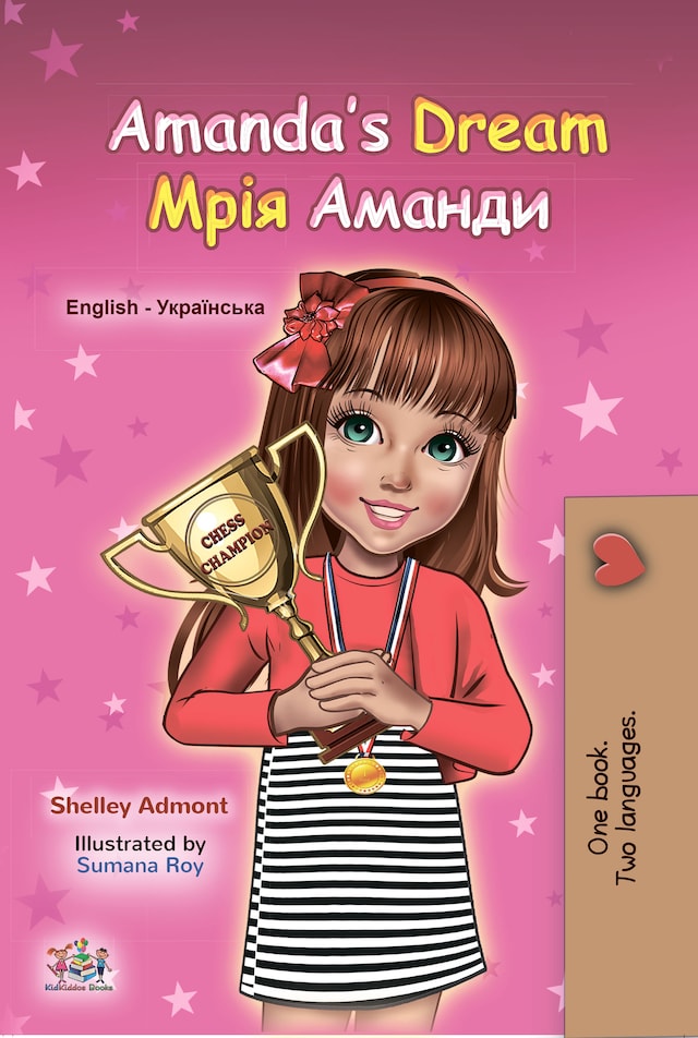 Okładka książki dla Amanda’s Dream (English Ukrainian)