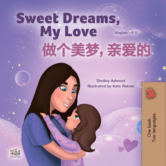 Portada de libro para Sweet Dreams, My Love (English Chinese)