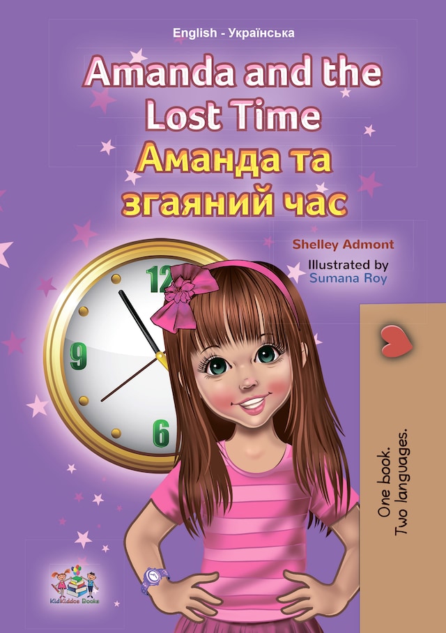 Portada de libro para Amanda and the Lost Time (English Ukrainian Bilingual children's book)