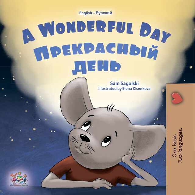 Boekomslag van A Wonderful Day (English Russian)