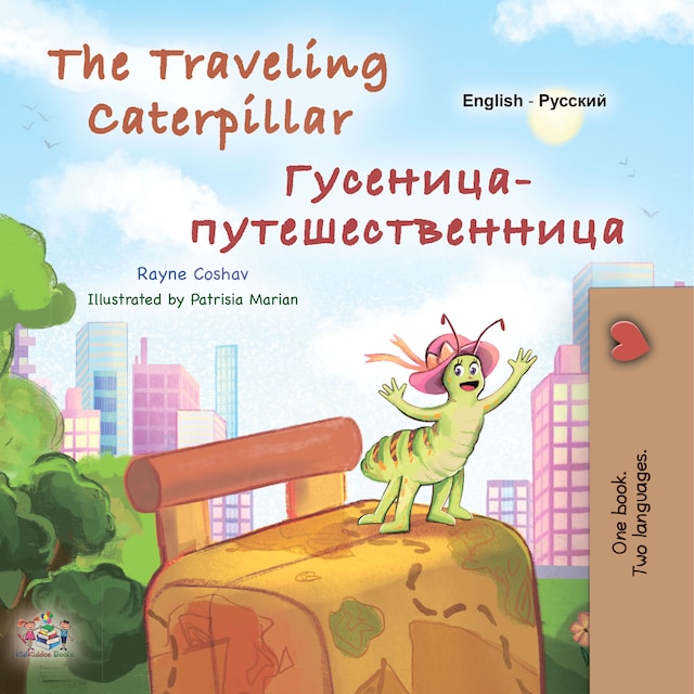 The traveling caterpillar (English Russian)