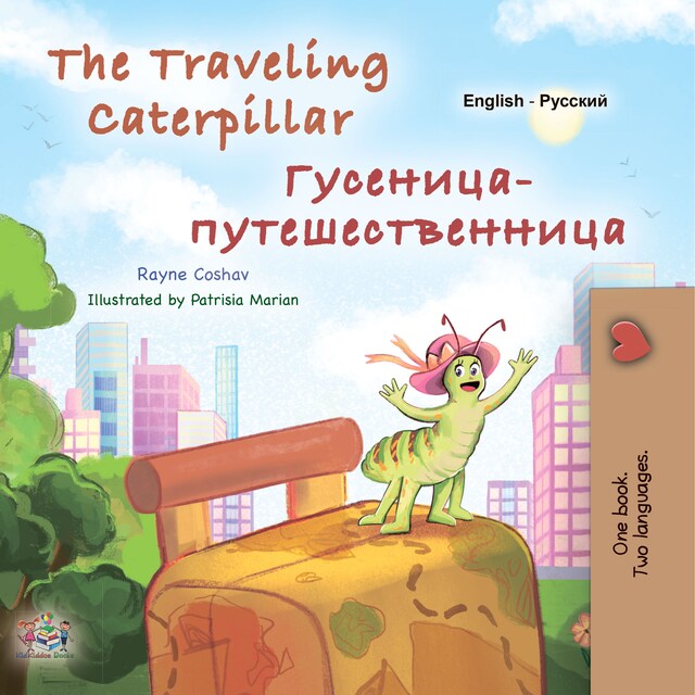 Copertina del libro per The traveling caterpillar (English Russian)