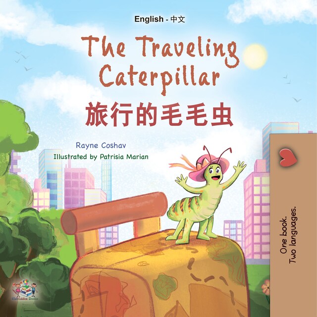 Bokomslag för The Traveling Caterpillar (English Chinese)