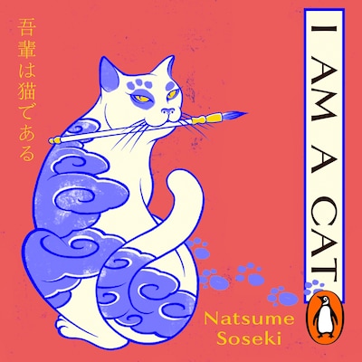 I Am a Cat