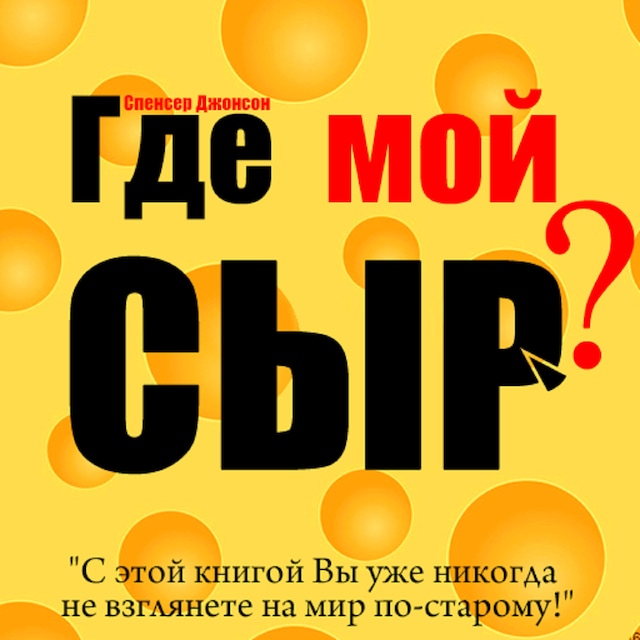 Copertina del libro per Who moved my cheese? An Amazing Way to Deal with Change in Your Work and in Your Life