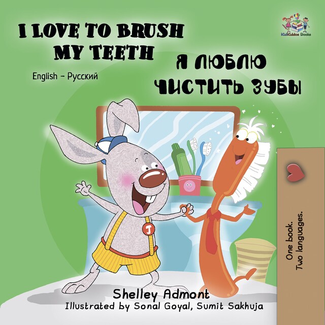 Kirjankansi teokselle I Love to Brush My Teeth (English Russian)