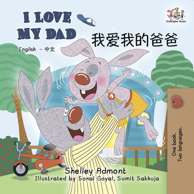 Portada de libro para I Love My Dad (English Chinese)