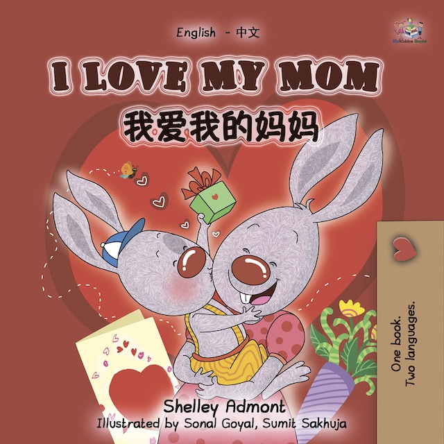 Portada de libro para I Love My Mom (English Chinese)