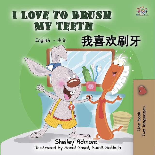 Portada de libro para I Love to Brush My Teeth (English Chinese)