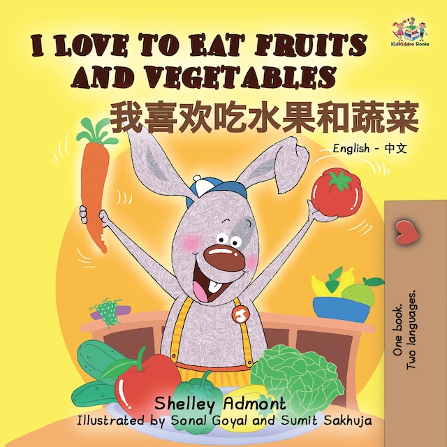 Portada de libro para I Love to Eat Fruits and Vegetables (English Chinese)