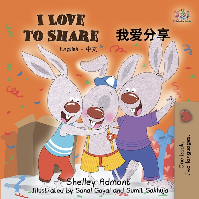 Portada de libro para I Love to Share (English Chinese)