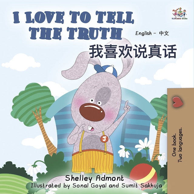 Portada de libro para I Love to Tell the Truth (English Chinese)