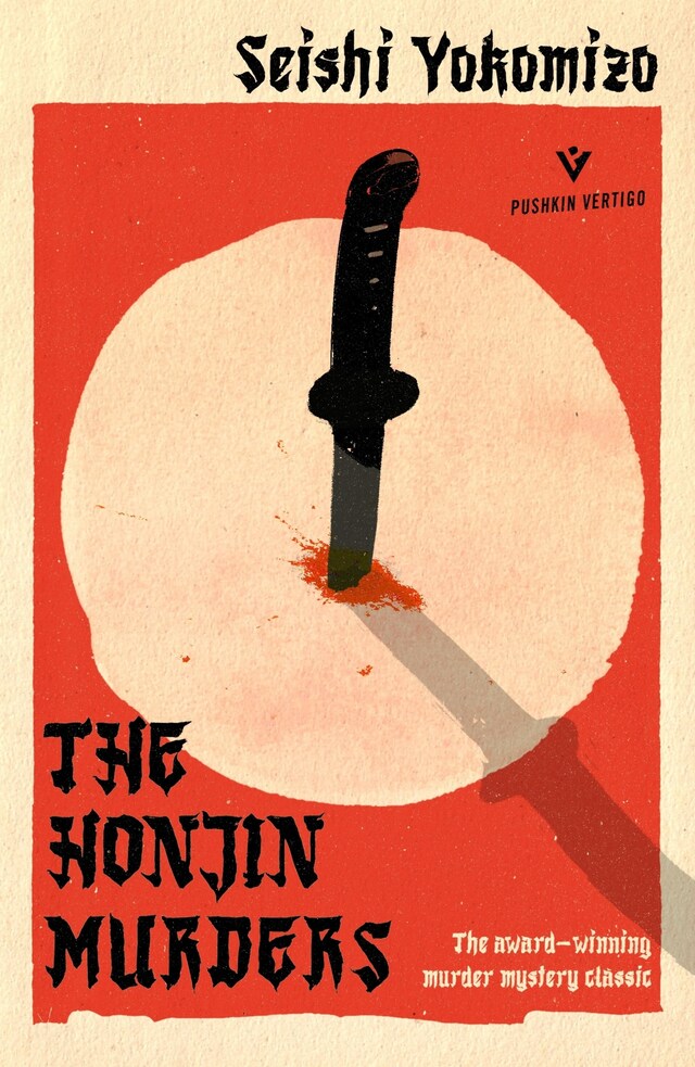 Buchcover für The Honjin Murders