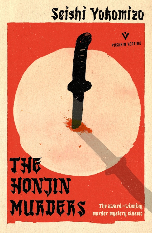 Book cover for The Honjin Murders