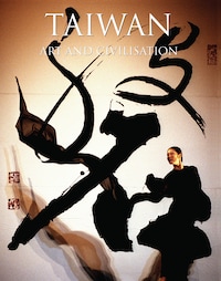 Taiwan Art & Civilization