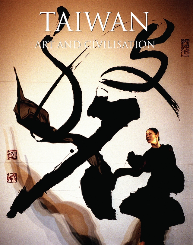 Book cover for Taiwan Art & Civilization