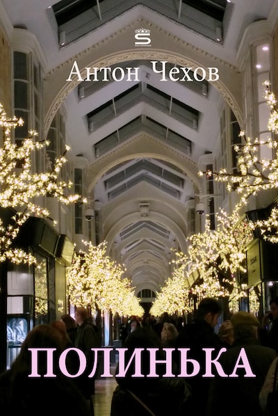 bookCoverFor