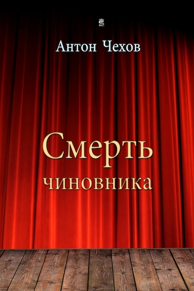 bookCoverFor