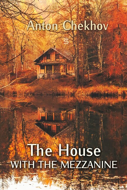 The House With The Mezzanine bookCoverFor
