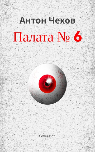 bookCoverFor