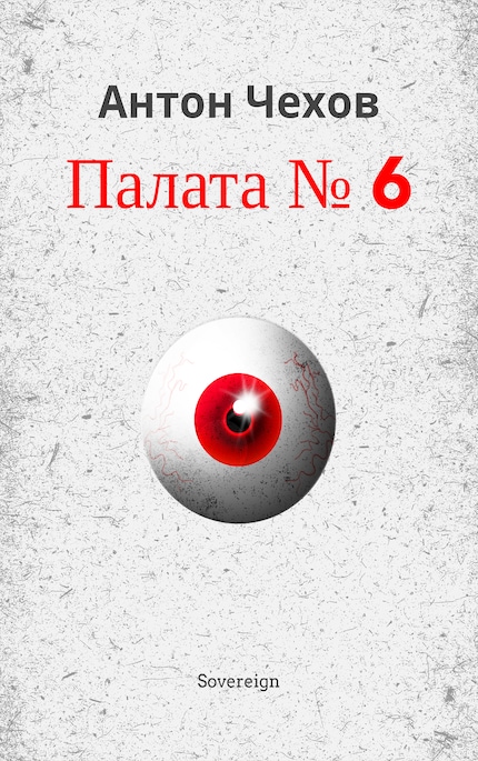 Ward No. 6 bookCoverFor