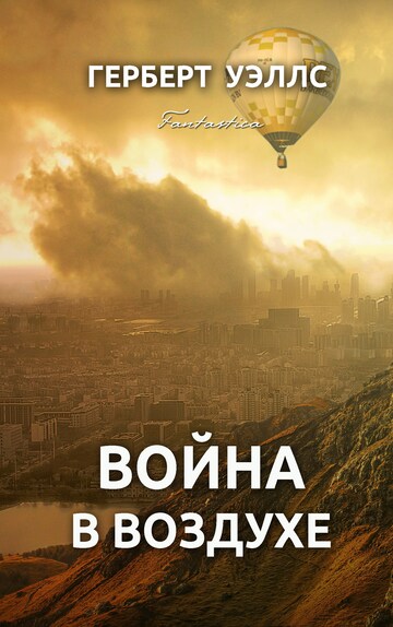 bookCoverFor