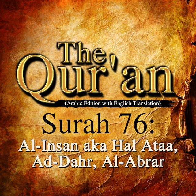 Book cover for The Qur'an (Arabic Edition with English Translation) - Surah 76 - Al-Insan aka Hal Ataa, Ad-Dahr, Al-Abrar