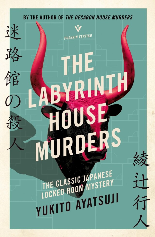 Bokomslag for The Labyrinth House Murders