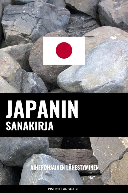 Japanin sanakirja - Languages Pinhok - E-book - BookBeat