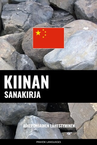 Kiinan sanakirja bookCoverFor