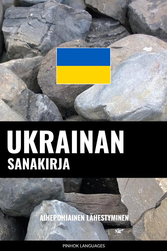 Kirjankansi teokselle Ukrainan sanakirja