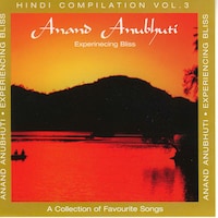 Anand Anubhuti