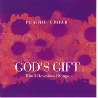 God's Gift