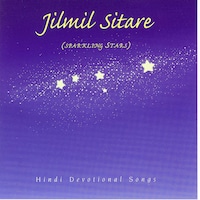 Jilmil Sitare