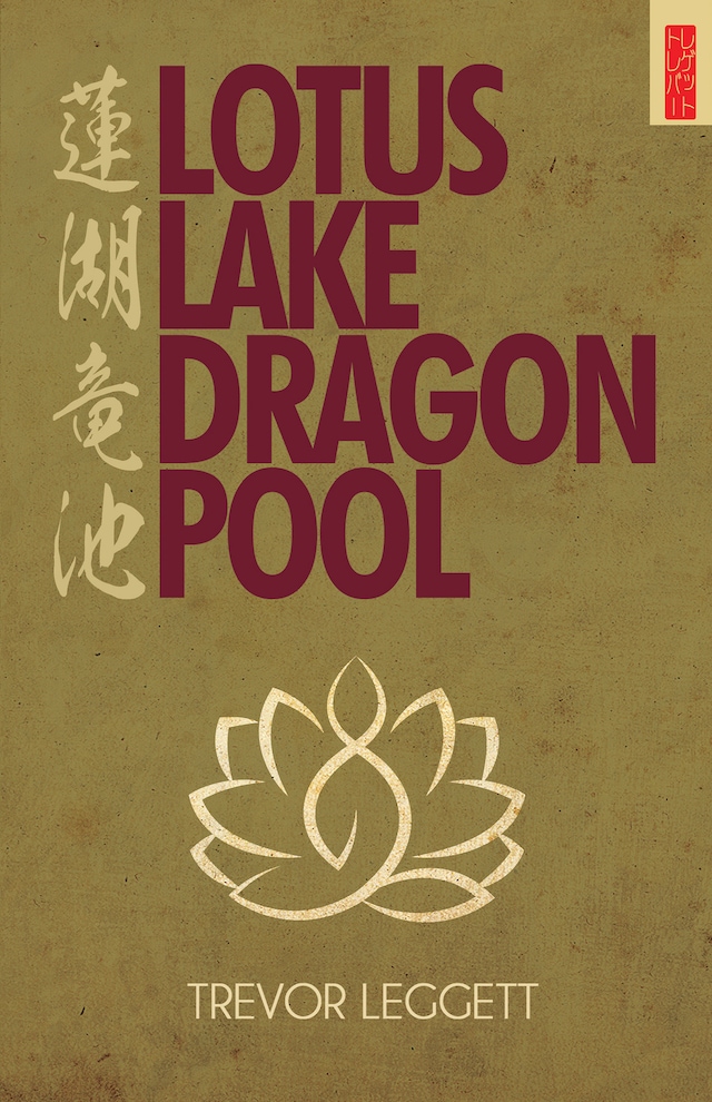 Boekomslag van Lotus Lake Dragon Pool