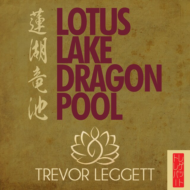 Bokomslag for Lotus Lake Dragon Pool