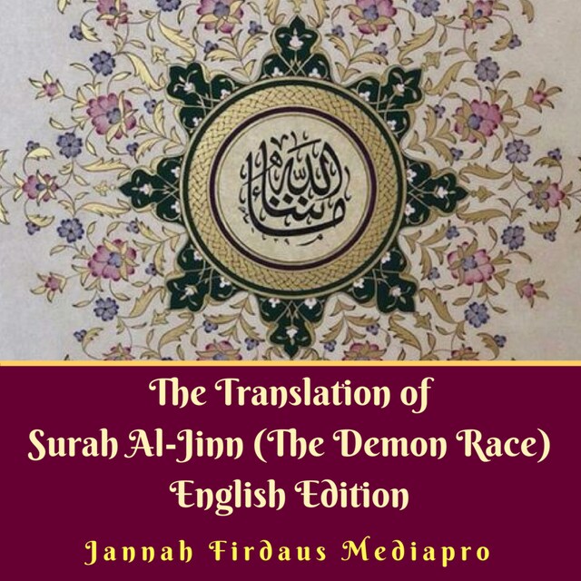 Kirjankansi teokselle The Translation of Surah Al-Jinn (The Demon Race) English Edition